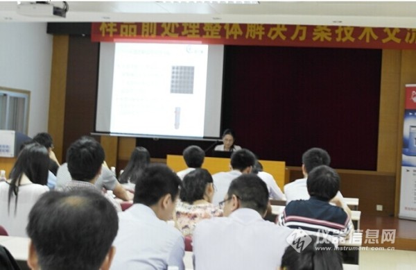 广州格丹纳仪器有限公司的陈云高级工程师讲解“石墨消解仪和电热板的前处理应用方案”