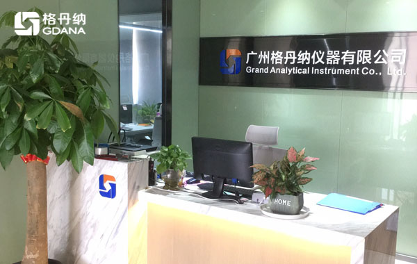广州格丹纳仪器有限公司