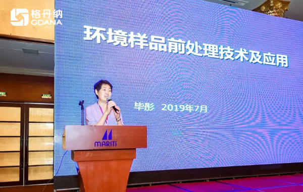 原辽宁省环境监测中心站 毕 彤 站长