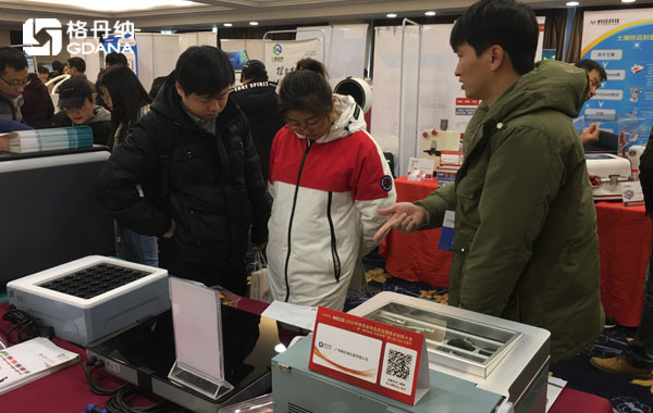 现场共同探讨与交流