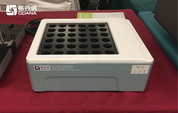 智能石墨消解仪