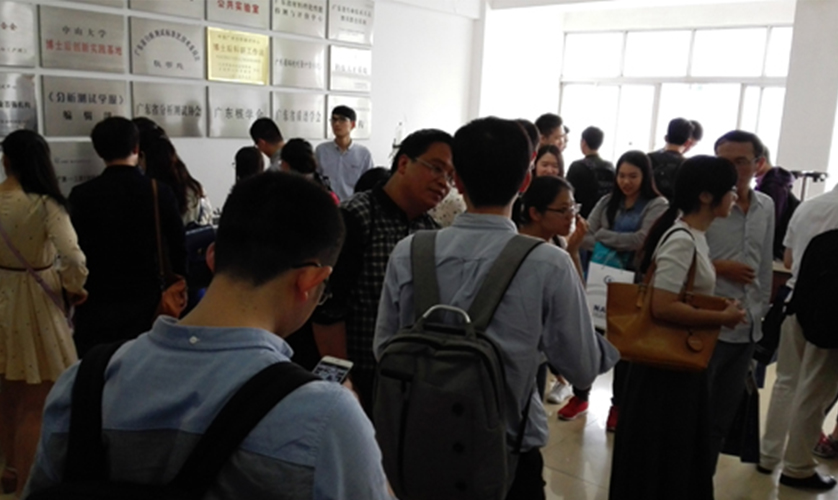 样品前处理整体解决方案技术交流会签到现场