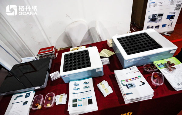 格丹纳样品前处理设备展示