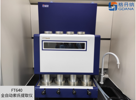 FT640全自动索氏提取仪