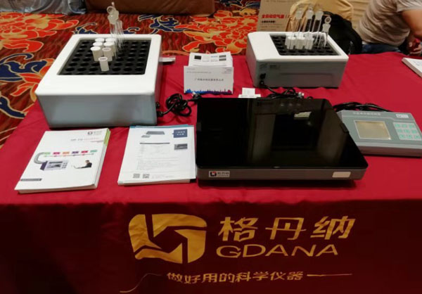 格丹纳公司