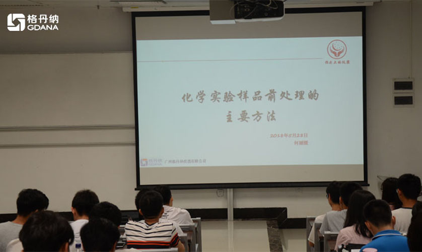 格丹纳实验工程师何丽缓老师与学生进行实验的讨论与交流
