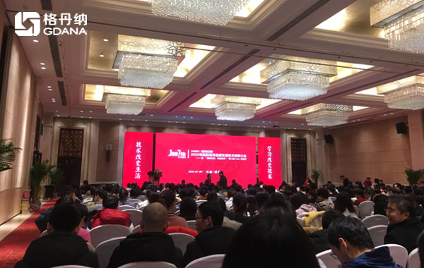 2020年陕西省样品前处理技术创新大会