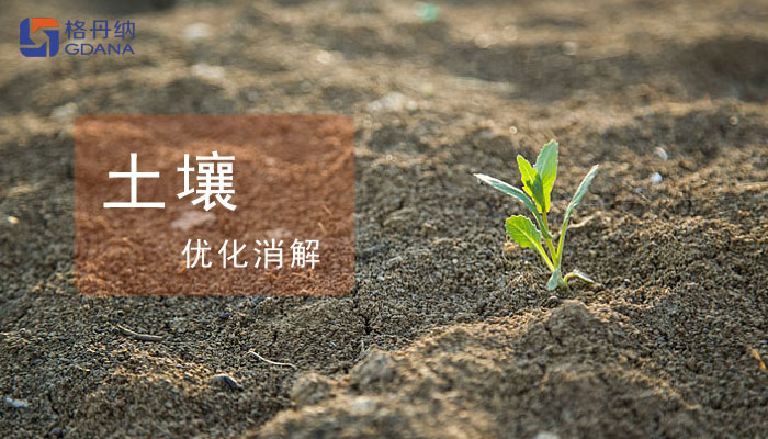 DS-360智能石墨消解仪提高土壤消解解决方案