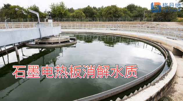 石墨电热板消解水质测定32种元素含量教程