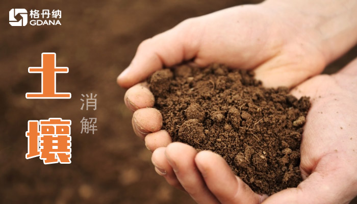 实验陶瓷电热板快速预处理土壤样品探索10种重金属元素