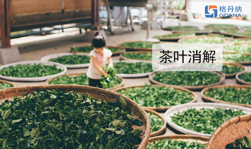 全自动石墨消解仪消解不同品种茶叶测定16种元素含量方法