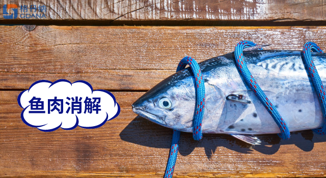 石墨电热板对鱼肉和河蚌中的重金属的消解应用