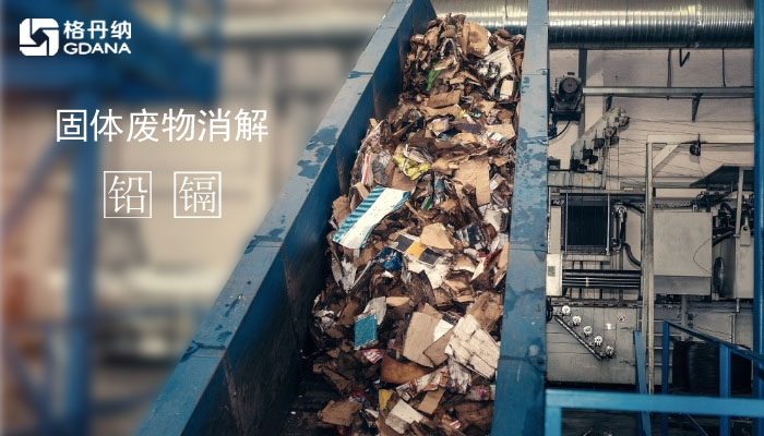 消解固体废物铅和镉用实验电热板更快更好用