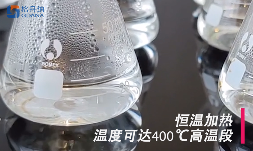 格丹纳电热板恒温加热 格丹纳电热板恒温加热