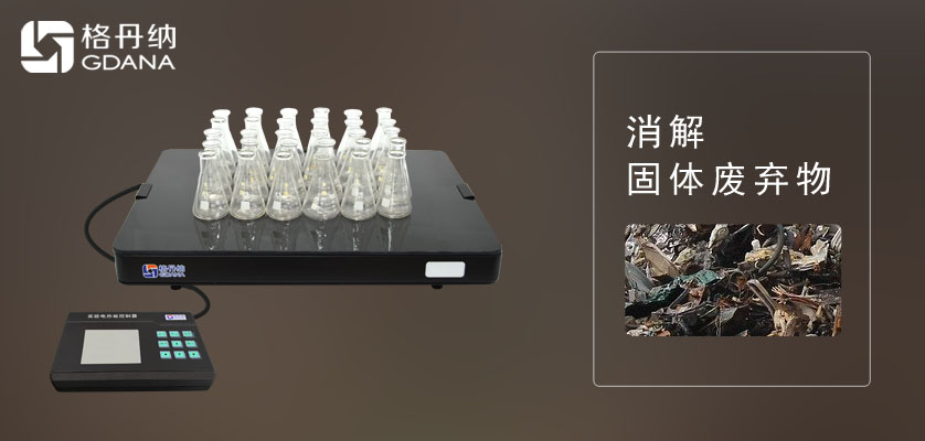实验加热板