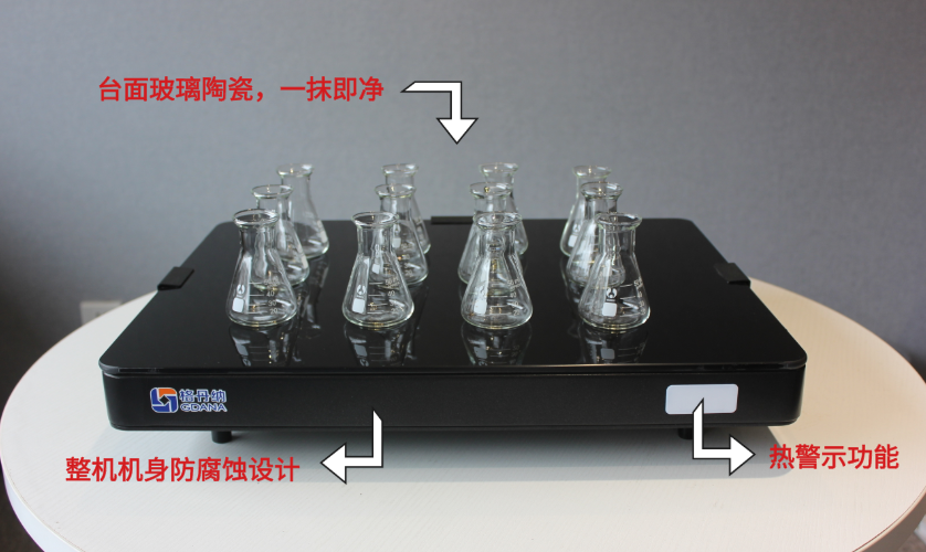 格丹纳实验电热板HT-200