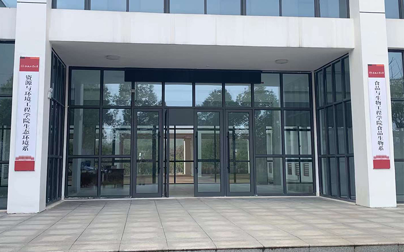 合肥工业大学食品与生物工程学院 合肥工业大学食品与生物工程学院
