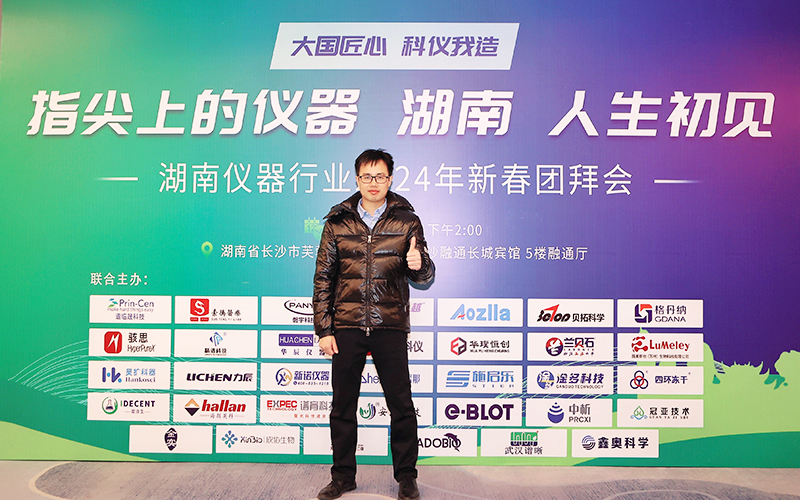 指尖上的仪器 