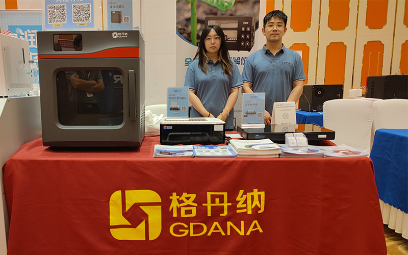 格丹纳公司展出了其明星产品，包括微波消解仪、智能石墨消解仪和实验电热板