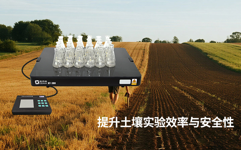 实验电热板